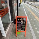 노모어피자 민락점 이미지