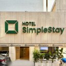 심플스테이 (SimpleStay) 이미지