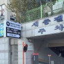 작전동헬스장 : 머슬라운지 작전점 가서 PT받고 왔어요