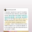 나 남사친들이랑 인스타 맞팔이여도 걍 페미글 올림… 왜냐??? 응원해주는 여자들이 더 차고넘침 이미지