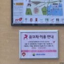 꿈나무도서관 화장실 이미지