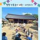 사랑유치원 이미지