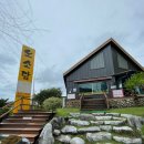 나박실식당 | <오소담> 청주 두부요리 가마솥밥 전문점 ‘손두부전골정식’ 배터지게 먹은 후기