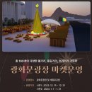 댕띠댕띠
