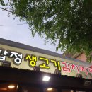 김치찌개,김치찜 이미지