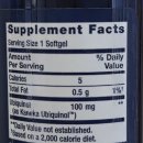 라이프슈퍼 | 흡수율 끝판왕! 라이프 익스텐션 슈퍼 유비퀴놀 CoQ10 100mg 내돈내산 후기