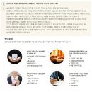 삼화왕관앞 | [취재후기] 직업인인터뷰 및 기업탐방 밀착취재