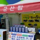 엘림식품 이미지