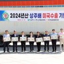 경북통상 농산물 산지유통센터 이미지