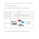 팀코리아 태권도장 이미지