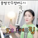 쏠전자올겐
