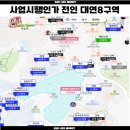 대연이앤씨 이미지