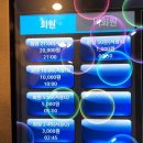 매직엔PC방 이미지
