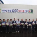 황간시장 이미지