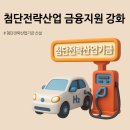 미래전략행정사사무소 이미지