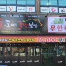 구암동242 이미지