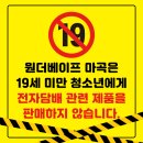 한야 액상 콜라,포도 강한 쿨링감을 가진 과일멘솔 ! 디오엑스 전자담배 사용해본 솔직 후기