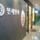 건양의료재단 김안과병원 이미지