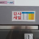 워시팡팡오송점