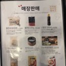 영주공설시장 | 경북 영주여행 쫄면 맛집 백년가게 나드리 쫄면vs간쫄면