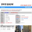 참외전로244번길 이미지