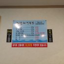 청혜참치 이미지