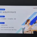 시대정신교육 - 안산시 상록구 선암로1길 32 | 시대정신교육