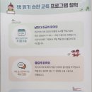 (주)아이북랜드 이미지