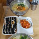 경주 생활의달인 교리김밥 및 국수 맛을... 이미지