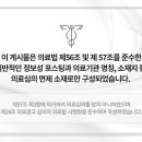 더힘한의원 이미지