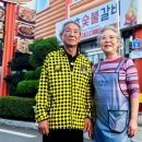 삼호숯불갈비