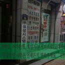 태경종합상사