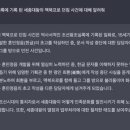 챗GPT 활용백서 이미지