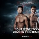 레슬링 넘버 원 이미지