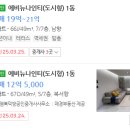 에비뉴2023 이미지