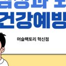 솔레어빌딩 이미지