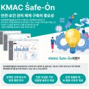 한국안전보건관리협회 이미지