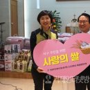 고신대학교복음병원 노동조합 이미지