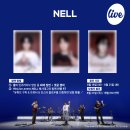 #잇츠라이브 시청 인증 이벤트 (~08.25/화) 이미지