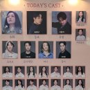 수묵화 | 국악 몰라도 감동한 관객의 후기, 뮤지컬 &lt;서편제&gt; (송화, 판소리, 수묵화 무대)