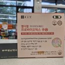365 봄날약국 이미지