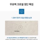 뜨거운 여름철 지친피부를 사포닌팩으로~(사포닌10000PPM) 이미지