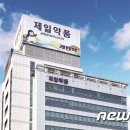 제일약품 앞 이미지