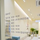 캘리포니아치과의원 이미지