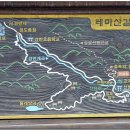 연인산도립공원 용추쉼터 이미지