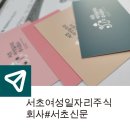 한걸음 주식회사 이미지