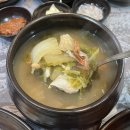옹고집보쌈 | 광주 북구 보쌈 용봉동 옹고집보쌈 가족모임 후기