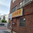 KD차공장 이미지