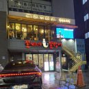 꼼씨네꼼장어 | 강남 꼼씨네 꼼장어 후기 (양념꼼장어, 닭발, 닭다리살)