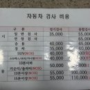 세진자동차 이미지